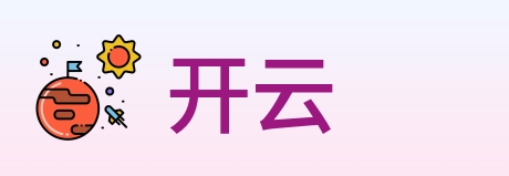 开云 logo